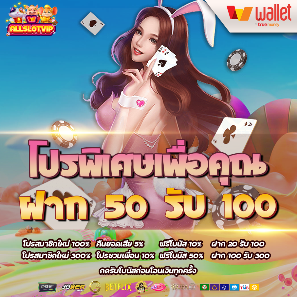 รวมเว็บสล็อต ฝาก 10 รับ 100 ล่าสุด