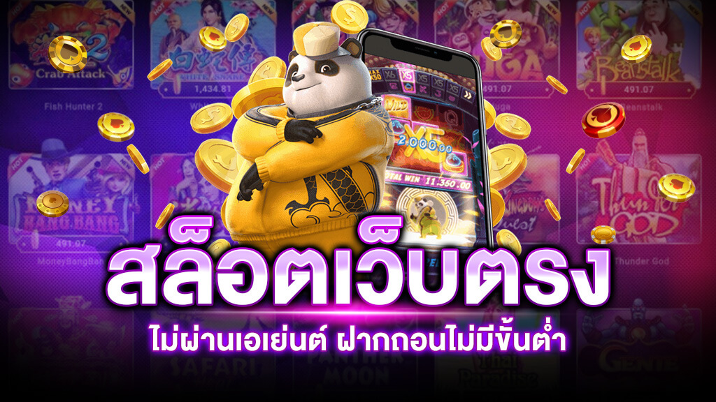 สล็อต ฝาก 20 รับ 100 เว็บตรง