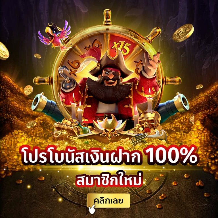 pg slot ทางเข้ารับโบนัส