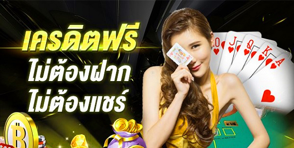 สล็อต wallet เครดิตฟรี50