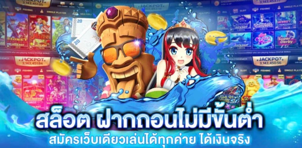 สล็อตเครดิตฟรี รวมทุกค่าย รวมทุกเว็บ