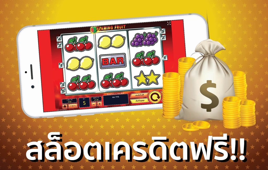 เว็บตรงทดลองเล่นฟรีpg slot